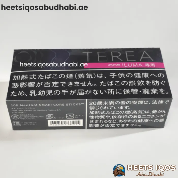 TEREA Black Purple Menthol Japan